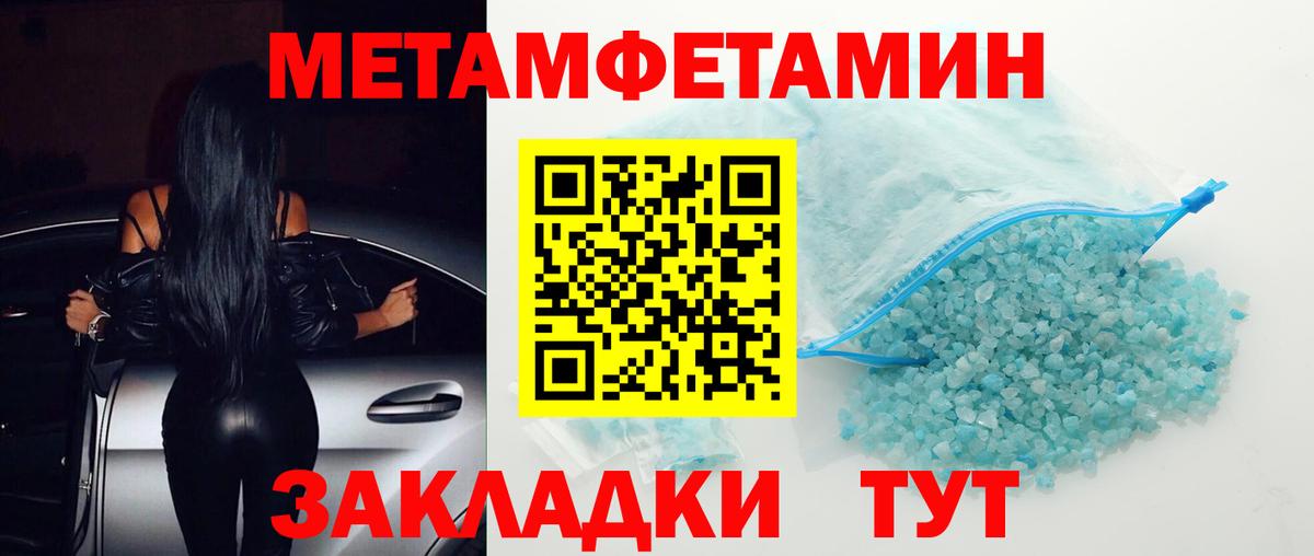АМФЕТАМИН Premium  Амфетамин  Коломна  Вход с VPN  АМФ 