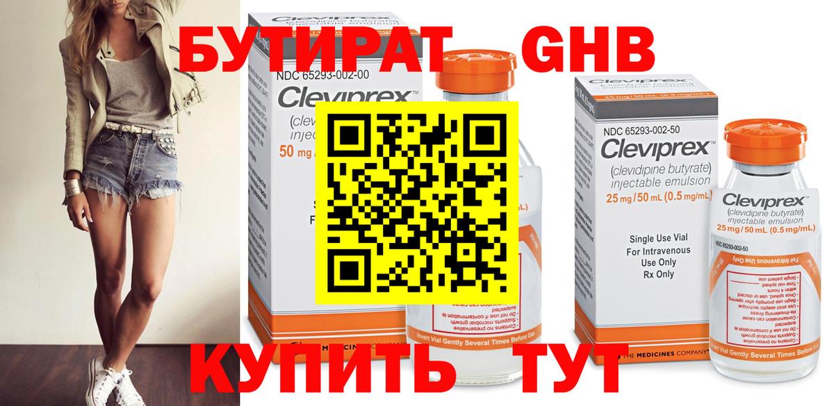 КОКАИН  Вход с VPN  Марихуана  Коломна  ГАШИШ  Меф МЯУ МЯУ кристаллы 