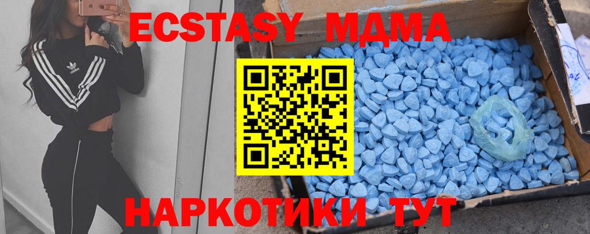 Ecstasy 99% Коломна