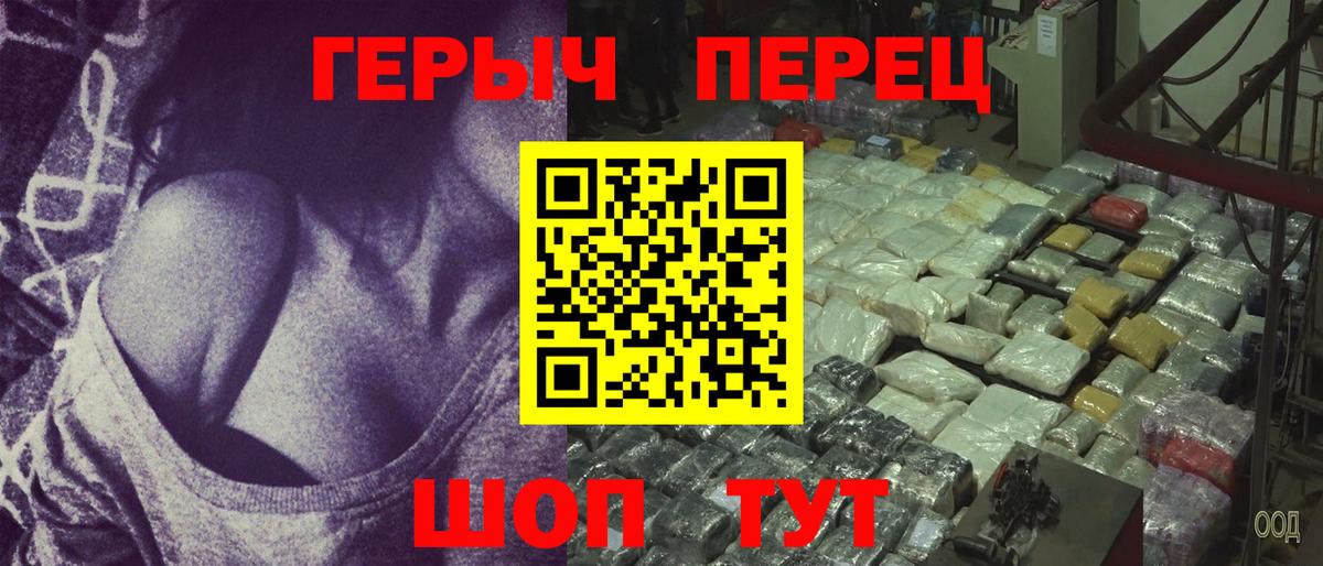 ГЕРОИН Афган  Вход с VPN  Коломна 
