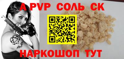 крисы Кинель