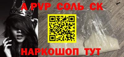 крисы Кинель