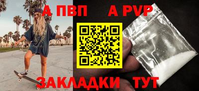 крисы Кинель
