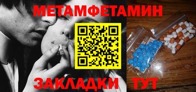 спиды Кингисепп