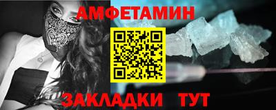 спиды Кингисепп
