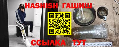 крисы Кинель