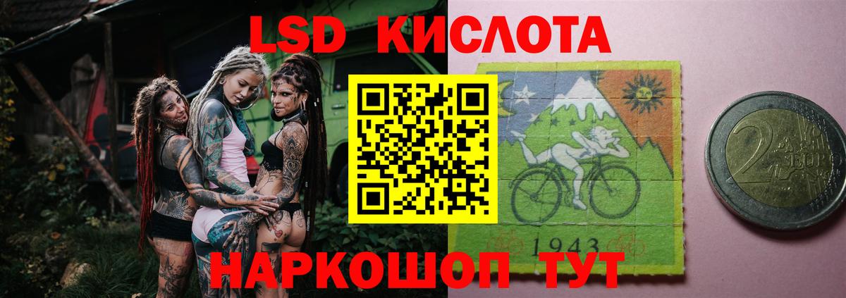 LSD-25 экстази ecstasy  Лсд 25 экстази  Коломна  Вход с VPN  ЛСД экстази ecstasy 