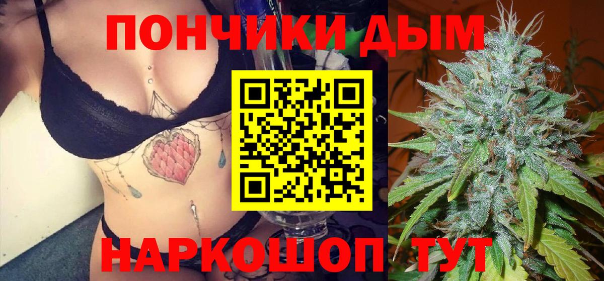 Марихуана Ganja  Вход с VPN  Бошки марихуана сатива  Коломна  Бошки марихуана MAZAR  МАРИХУАНА сатива 